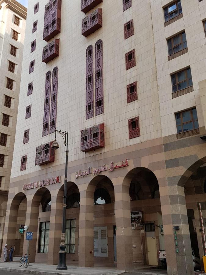 Karam Al Hijaz